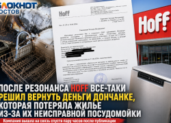 После резонанса HOFF все-таки решил вернуть деньги дончанке, которая потеряла жилье из-за их неисправной посудомойки 