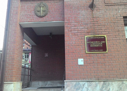 В Ростове генерала в отставке заставили вернуть в казну 55 млн рублей