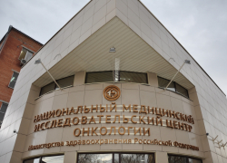 В Ростове на 14-й линии загорелся центр онкологии