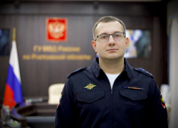 Главным связистом донского МВД назначили 29-летнего офицера