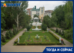Тогда и сейчас: от городской свалки к самому большому парку в Ростове