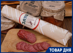 ТОВАР ДНЯ: Деликатесы из зайчатины со скидкой в магазине «Дичь»