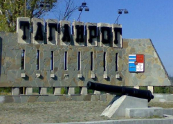 В Таганроге определились с кандидатами на должность главы администрации