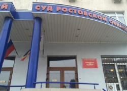 Ростовские энергетики будут судиться с водоканалом из-за 63 миллионов рублей