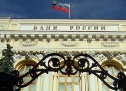 Неадекватно оценивший кредитные риски Южный региональный банк лишился лицензии в Ростове