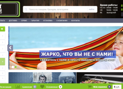 Новый интернет-магазин отопительного оборудования Vashklimat.com