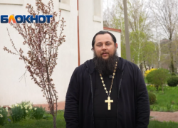 «Семью чаще разрушает не одна ссора, а постепенная утрата близости»: ростовский священник — о том, почему сегодня так трудно сохранить отношения 