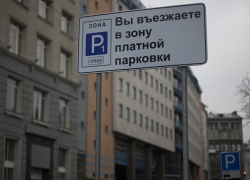 В мэрии Ростова установили предполагаемую стоимость парковки 