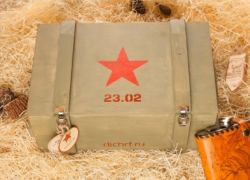 Как порадовать мужчину 23 февраля?