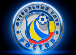 23 тысячи евро заплатил ФК «Ростов» за базу футболистов 