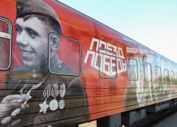 «Поезд Победы» прибудет в Ростовскую область на три дня
