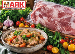 Товар дня: окорок свиной б/к замороженный за 239.90 ₽/кг