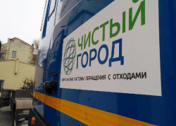 В Ростове предельный тариф на вывоз мусора вырастет в 2 раза с 2024 года