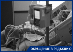 «В ушах стоял плач живых детей»: ростовчанка с подозрением на коронавирус потеряла ребёнка, не добившись помощи врачей