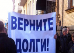  Часть собственности ГК «Кингкоул» выставят на торги в ближайшие дни 