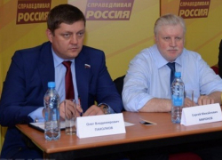 Партия  «Справедливая Россия» внесла в Госдуму законопроект об уголовной ответственности за непризнание геноцида армян Турцией в 1915 году