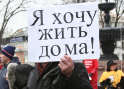 Фонд защиты дольщиков "подстрахует" покупателей жилья в новостройках Ростова