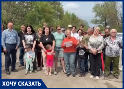 Обращение к президенту записали жители Новочеркасска из-за разбитой дороги и моста 