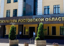 Чиновника оштрафовали за нерешение вопроса жительницы Ростовской области 