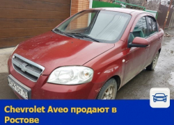 Chevrolet Aveo продают в Ростове