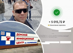 «Зарплаты по 2000 рублей»: у сотрудников передового Донского инфекционного центра не хватает денег на проезд до работы