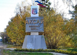 Новый населенный пункт за шесть миллиардов построят в Ростовской области