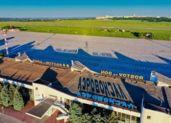 «Аэропорт Ростова-на-Дону»  хотят ликвидировать через суд