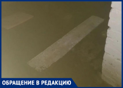 Канализационный кризис в Ростове: жители на Коммунистическом 21/1 остались с затопленным подвалом без помощи властей