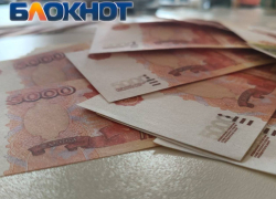 Почти два миллиона налоговых уведомлений подготовили для жителей Ростовской области