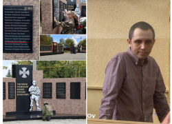 Имя осужденного за убийство дочери Майбороды появилось на мемориале участников СВО в Чертково