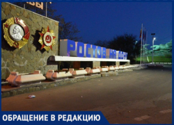 Первое впечатление испорчено: ростовчанин раскритиковал замену букв и орденов на въезде в город