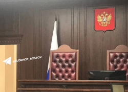 В Ростове назначили двух судей и зампреда суда в Сальске