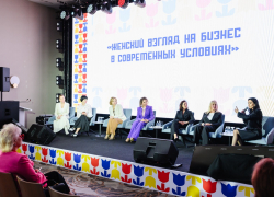 В Ростове прошел форум «Женщины Дона — душа региона»