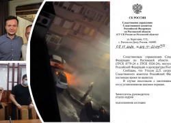 Бывшего следователя, конфликтовавшего с ростовским видеоблогером, отправили в колонию-поселение