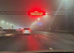 Страшный туман накрыл дороги в Ростовской области