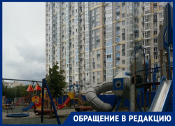 «В 7-й раз отключают свет»: жители ЖК «West Side» в Ростове пожаловалась на проблемы c электроснабжением и бездействие УК