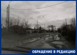 Огромные ямы с лужами стали препятствием для жильцов нескольких десятков домов в Новочеркасске