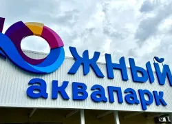 Аквапарк «Южный» в Батайске закрыли на 90 суток из-за нарушений санитарных норм