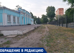 Ростовчанин поинтересовался судьбой детской железной дороги в парке Островского