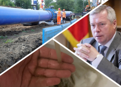 Губернатор Голубев поручил улучшить водоснабжение в Ростовской области 