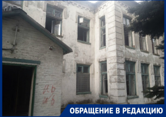 «Наш детский сад превратили в наркоманский притон»: жители Гуково рассказали о судьбе учреждения