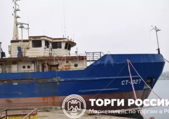 Судно компании-должника из Ростова в очередной раз выставили на торги