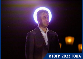 Чем ростовчанам запомнился еще один год работы Алексея Логвиненко