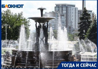 Тогда и сейчас: фонтан на Театральной площади – от тихой мести до аквадискотеки в Ростове