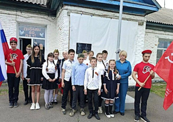 На Дону установили мемориальную доску погибшему бойцу СВО 