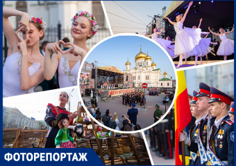 В Ростове-на-Дону День славянской письменности и культуры отметили большим концертом