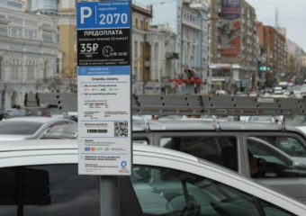 В Ростове с 16 сентября появится 63 парковочных места 