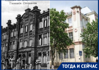Тогда и сейчас: долгая история ростовской школы №36 – от мужской гимназии до здания с самым необычным памятником