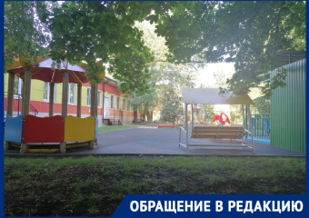 Ростовчанка пожаловалась на «добровольные» поборы в детском саду