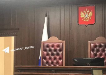 Арест начальника отдела трудовой миграции донского МВД продлён до августа